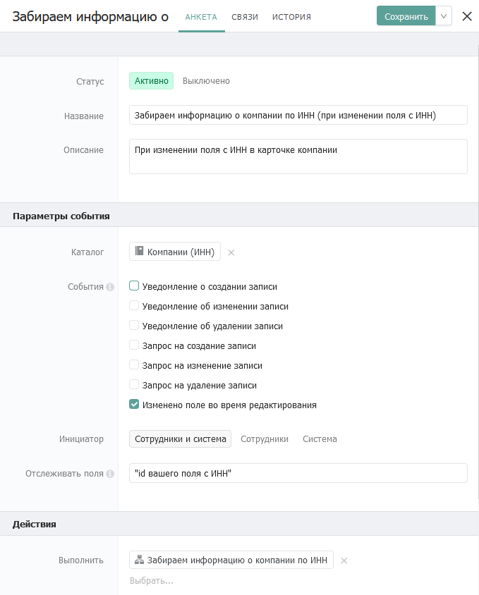 Картинка2